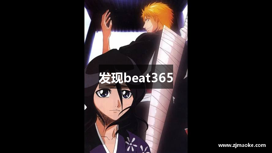 发现beat365